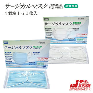 Iy{ ×p T[WJ}XN JIS T9001NX3 Kzʕ 4160 FUJI BLUE / FUJI WHITE {Y ×p T[WJ}XN