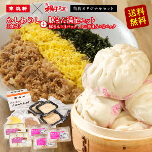 y} gq]z }̗Ⓚ߂ 3lO + gq]̓؂܂ Zbg ߂  傫 ܂ Ⓚ W   Mtg  pbN lߍ킹 Ε y