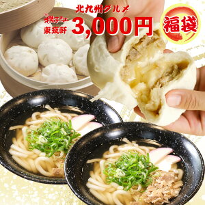 kBO  2026 Hi 3000~y gq] ؂܂ } ǂ Zbg z傫 ܂ × 1 ~j܂ × 6 Ⓚǂ × 2H ؂܂ ؂܂񂶂イ \ Ⓚ Hi  