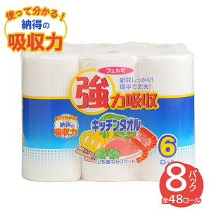 Lb`^I utF~Lb`^Iv 48 (6[×8pbN) (1[ 2d 50Jbg)  v Lb`y[p[ NbLO^I y[p[^I ͋z Օi pi 