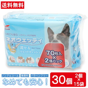 y{zlIEGbeB ybgp EGbgeBbV 70 30 (2pbN×15Zbg) Ȃ߂ĂS mAR[ v V[g ybgpi ێ  pxEPGs