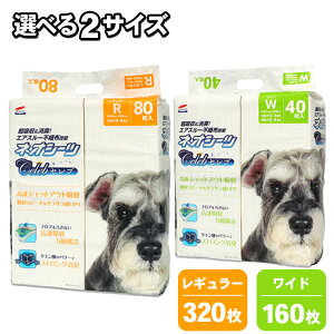 IׂTCY ybgV[c lIV[cZu M[320/Ch160 (80×4/40×4) VbgAEgz e i XgOL NG_ Rh~  L ybg p