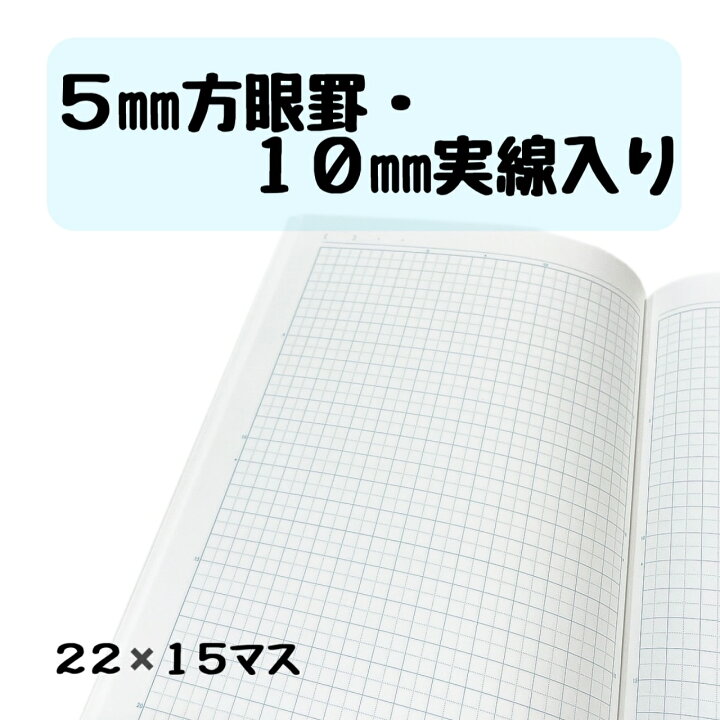 輝い ノ-30S10-5D 1ケ キャンパス用途別 黒 5mm方眼10mm実線 コクヨ ato6470-5552 ノート、メモ帳 輝い ノ-30S10-5D 1ケ キャンパス用途別 黒 5mm方眼10mm実線 コクヨ ato6470-5552 ノート、メモ帳