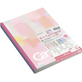 コクヨ 限定キャンパスノート アクリルパレットA罫 ノ-3CATN-L38X5 30枚 5色パック 5冊