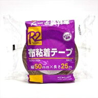 コクヨ 布粘着テープ(ガムテープ) 50mm×25m R2TG-250