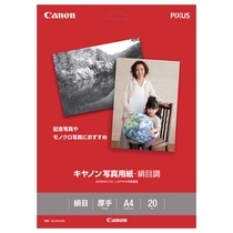 a4 キヤノン 写真用紙 20枚 - 写真用紙の人気商品・通販・価格比較 ...