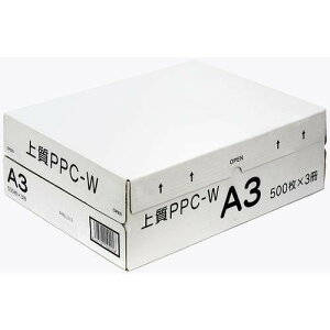コピー用紙 A3 1500枚 500枚×3冊 上質国産 ホワイト PPC-WA3X3 日本製紙