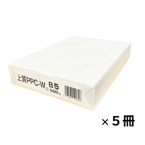 Rs[p B5 2500 500×5 ㎿Y zCg PPC-WB5 {