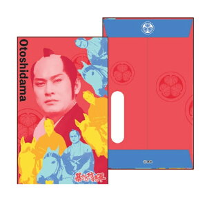 t^o \VRۂ otoshidama2 F0532516 2  N LL }cP