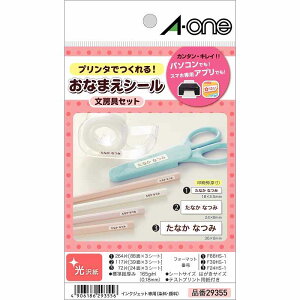 G[ ͂TCỸv^x Ȃ܂V[ [Zbg 3ފe3V[gi24ʁE39ʁE88ʁj 29355 3M OV[