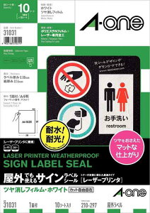 G[ Ołg郉x [U[v^p ctBzCg A4TCY 10V[g 1 m[Jbg 31031 3M