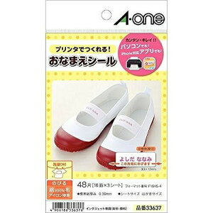 【数量限定特価品】エーワン 布プリのびるアイロン接着 はがきサイズ 3シート 16面 33637 3M