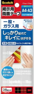 3M fpe[v KXp 17×17mm 35 859JN X[G