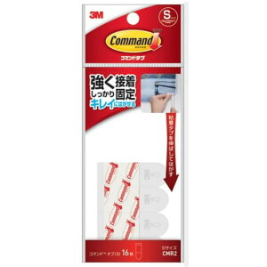 3M R}h^u STCY 16×46mm 16 CMR2 X[G