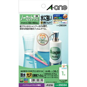 G[ ͂TCỸv^x ɋ 4V[g 1 n tB^Cv m[Jbg 29334 3M