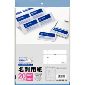 G[ hp 10 20V[g A4TCY MC10A-20 3M
