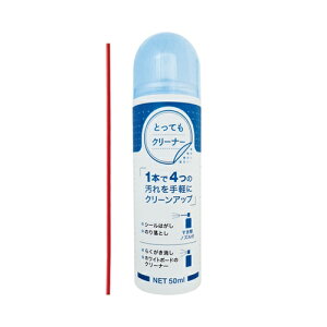 frJ ƂĂN[i[L 50ml 523003 V[͂ ̂藎Ƃ 炭 zCg{[hN[i[