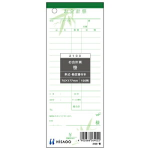 qTS v[ 菑t  2100