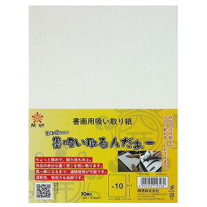 J n`̖nz񂾂[ p z莆 10 HO1346