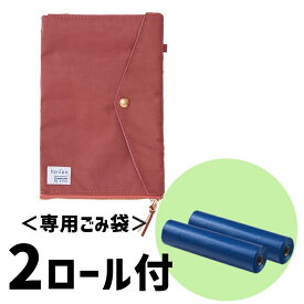 キングジム ホルポ ピンク 5750 ごみ箱ポーチ スタンダードサイズ ※専用ごみ袋2ロール付！ 携帯 持ち運び ゴミ箱