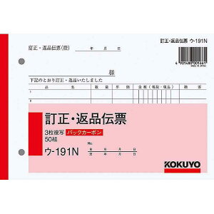 RN obNJ[{ʕB6 3ԕi`[ E-191N