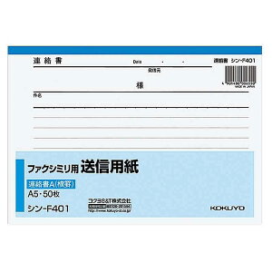 RN FAXpMp A5 V-F401