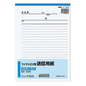 RN FAXpMp B5 V-F300