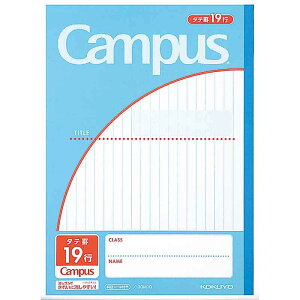 コクヨ キャンパスジュニア タテ罫19行 ノ-30M19
