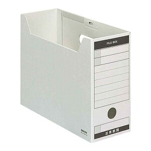 コクヨ ファイルボックスFS B5 B5-LFBN-MZ