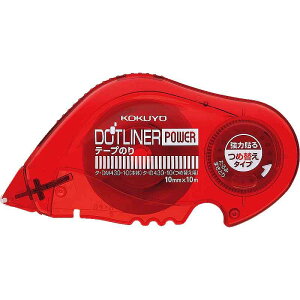 コクヨ テープのり ドットライナ- パワ- 詰替 タ-D430-10N