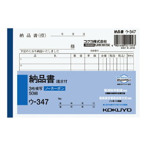 RN m[J[{ʕ A6 3 [i E-347