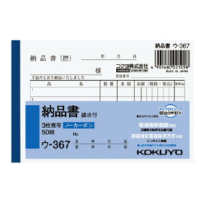 RN m[J[{ʕ B7 3 [i E-367