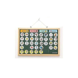 クツワ こどもの準備ボード ME203