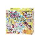 クツワ のってんのおかしなけしごむ PT213D 消しゴム 工作 夏工作 夏休み 宿題 教材 自由研究 知育 遊ぶ おうち時間 子供 小学生