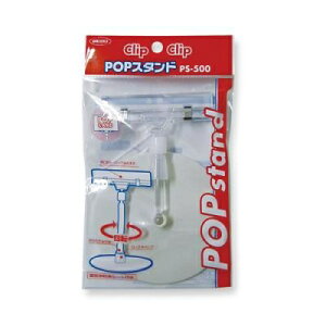 ���h�v���X�`�b�N POP�X�^���h PS-500