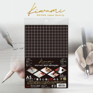 hvX`bN CeBO}bg ~ A5 WMS-A5-BL WRITING MAT ~ 217×148mm 2mm \tg~   o[Vu 