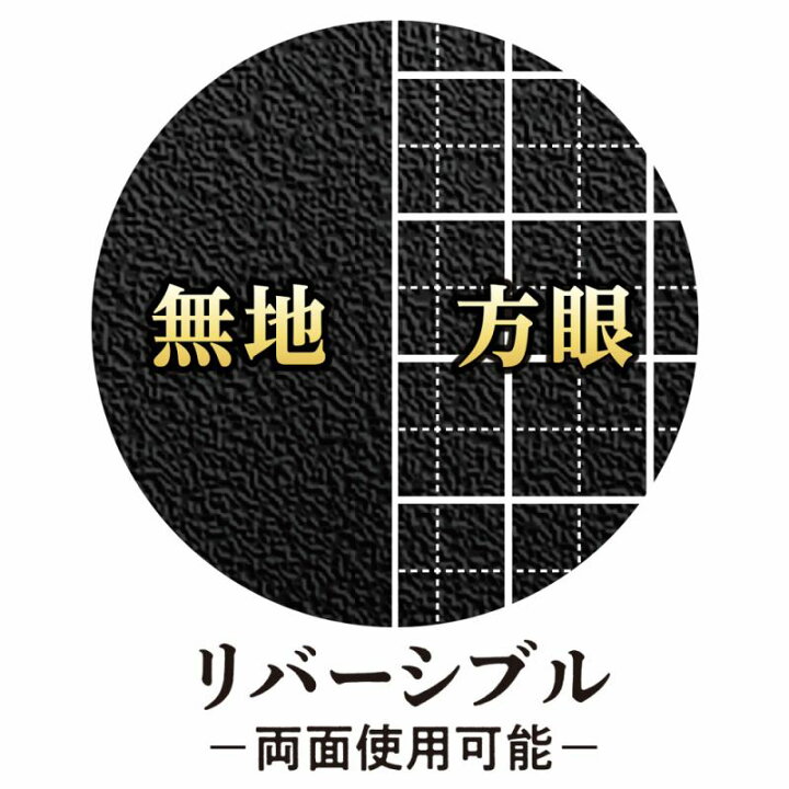 楽天市場】共栄プラスチック ライティングマット 下敷き A4+ WMS-A4-BL WRITING MAT 下敷き 306×228mm 2mm厚 ソフト 下敷き 下じき 方眼 リバーシブル 黒 共栄プラスチック : 富士文具オンラインショップ 楽天市場】共栄プラスチック ライティングマット 下敷き A4+ WMS-A4-BL WRITING MAT 下敷き 306×228mm 2mm厚 ソフト 下敷き 下じき 方眼 リバーシブル 黒 共栄プラスチック : 富士文具オンラインショップ