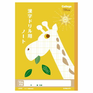 LNgE hpm[g(104) LP61