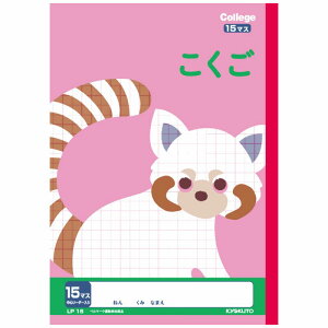 LNgE JbWAj}wK  15}X LP16