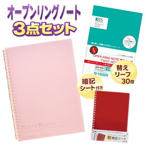 �y���ʌ���z���q�g���u �I�[�v�������O�m�[�g+���[�t�Z�b�g �ËL�V�[�g�t �s���N �Z�~B5 �փ��[�t�t SET-2725-12