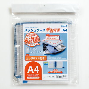 �}�O�G�b�N�X ���b�V���P�[�X �f�J�}�` A4 MMCL-A4-D