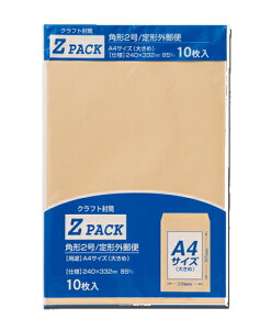 }AC ZNtg p2 p`2 A4 10 85g PK-Z2