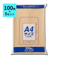 【100枚×5セット】封筒 角2 500枚 A4 85g マルアイ Zクラフト封筒 茶封筒 角形2号 PK-Z128