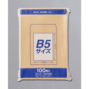 マルアイ Zクラフト封筒 角4 B5サイズ 100枚 PK-Z148