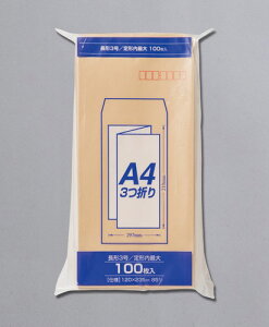 }AC ZNtg 3 `3 A4O܂ 100 85g PN-Z138