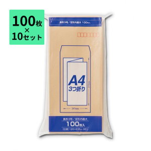 y100×10Zbgz 3 1000 A4O܂ 85g }AC ZNtg `3 PN-Z138