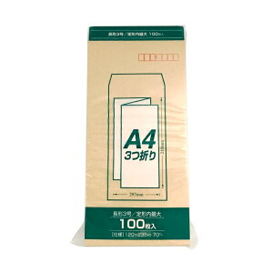 ZNtg 3 `3 A4O܂TCY 100 yPN-Z137z}AC