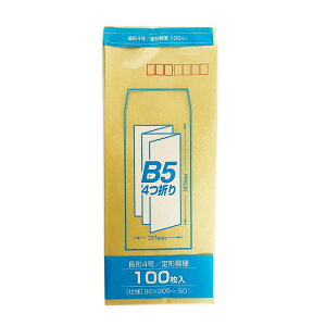 y100×50Zbgz 4 5000 B5l܂ 50g }AC ZNtg `4 PN-Z145