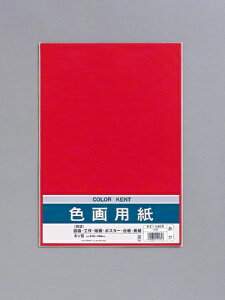 マルアイ 色画用紙 赤 八つ切10枚パック Pエ-N85R