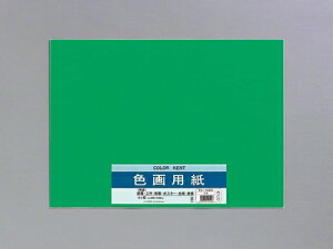 マルアイ 色画用紙 みどり 四つ切5枚パック Pエ-N45G